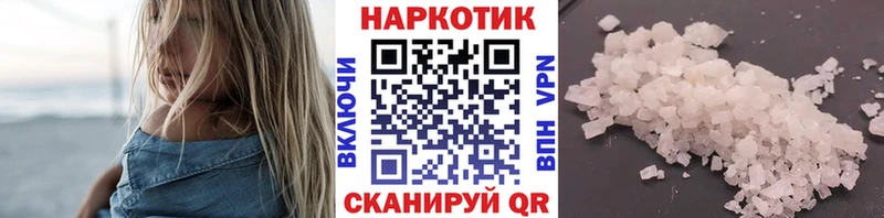 Купить закладку Гашиш  Псилоцибиновые грибы  Мефедрон  COCAIN  Обоянь