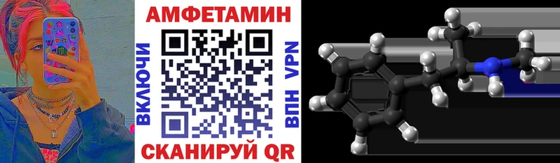 Amphetamine 98% Купить Обоянь