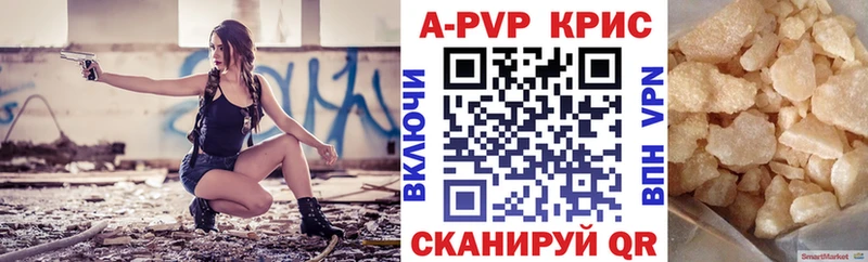 A PVP мука  Купить закладки  Обоянь 