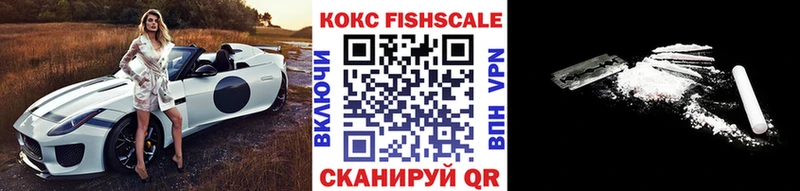 Кокаин Эквадор  Купить  Обоянь 