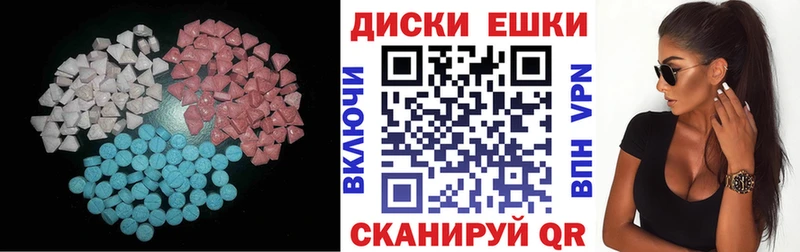 Купить  Обоянь  Ecstasy круглые 