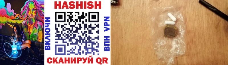 ГАШ Изолятор  Купить где  Обоянь 