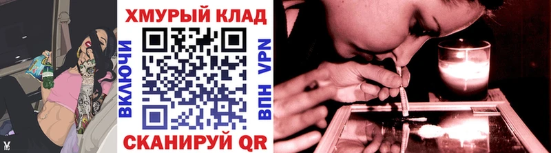 Купить Обоянь ГЕРОИН VHQ