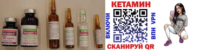 КЕТАМИН ketamine  Купить где  Обоянь 