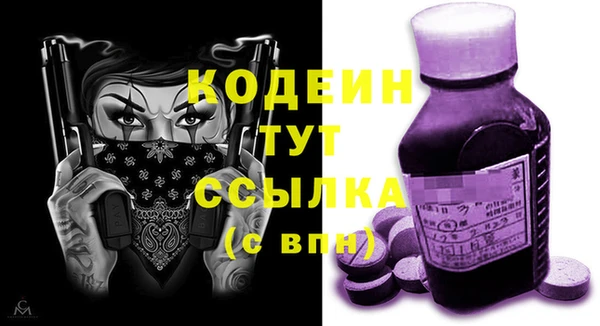 мяу мяу кристалл Вязники