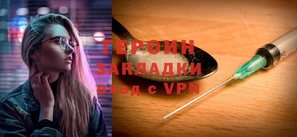 мяу мяу кристалл Вязники