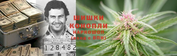 мяу мяу кристалл Вязники