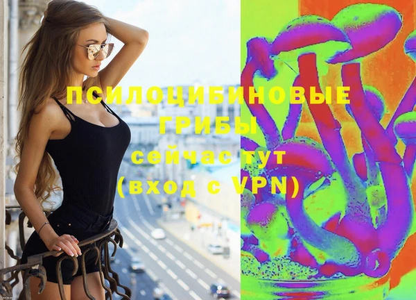 мяу мяу кристалл Вязники