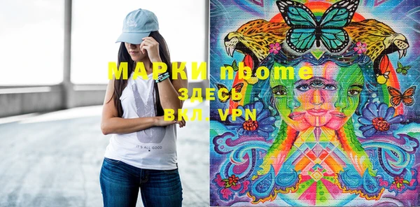 мяу мяу кристалл Вязники