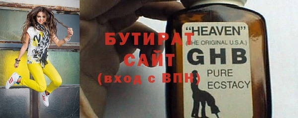mix Вяземский