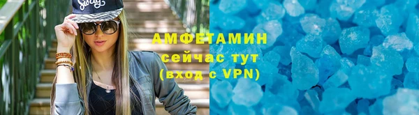 mix Вяземский