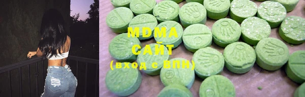 мяу мяу кристалл Вязники