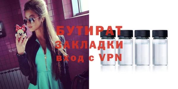 mix Вяземский
