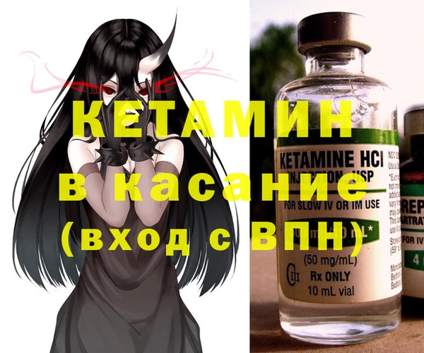 эйфоретик Вязьма