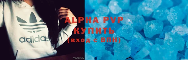 мяу мяу кристалл Вязники