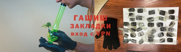 мяу мяу кристалл Вязники