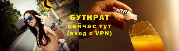 эйфоретик Вязьма