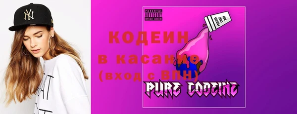мяу мяу кристалл Вязники