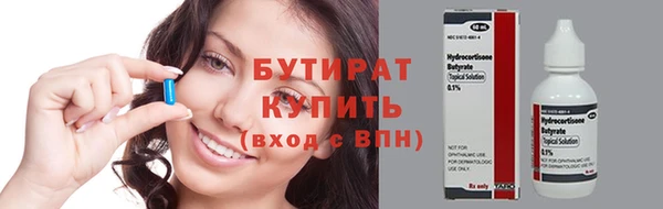 mix Вяземский