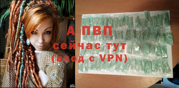 эйфоретик Вязьма