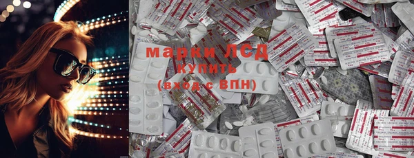 эйфоретик Вязьма