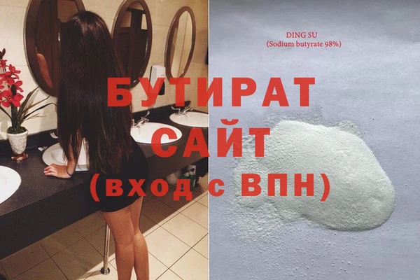 эйфоретик Вязьма