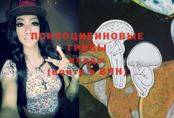 мяу мяу кристалл Вязники