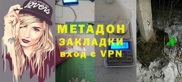 mix Вяземский
