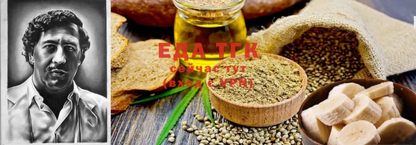 мяу мяу кристалл Вязники