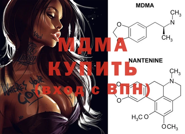 кокаин колумбия Покров