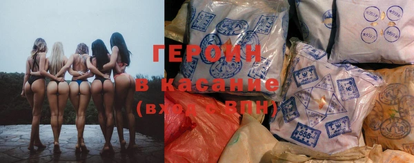 эйфоретик Вязьма