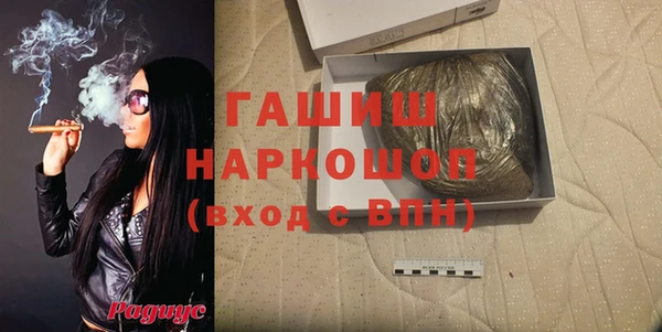 мяу мяу кристалл Вязники