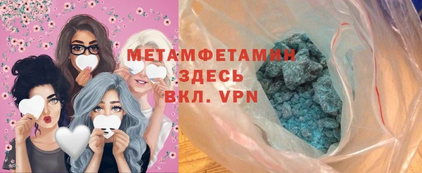 эйфоретик Вязьма