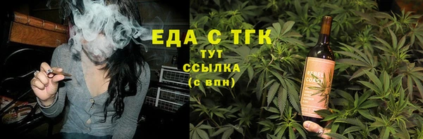 эйфоретик Вязьма