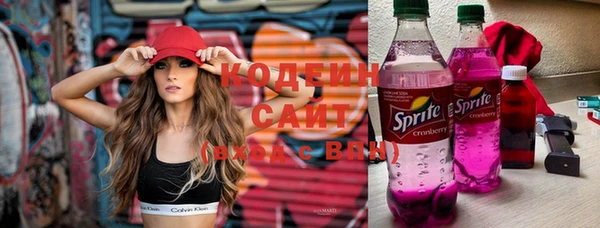 мяу мяу кристалл Вязники