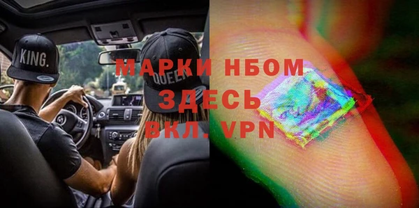 эйфоретик Вязьма