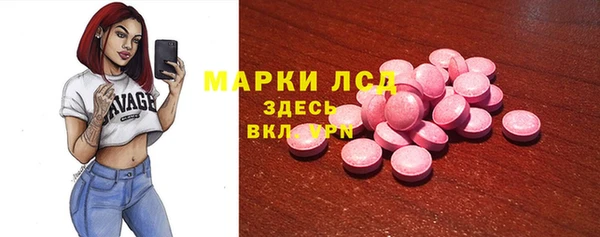 мяу мяу кристалл Вязники