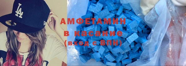 мяу мяу кристалл Вязники