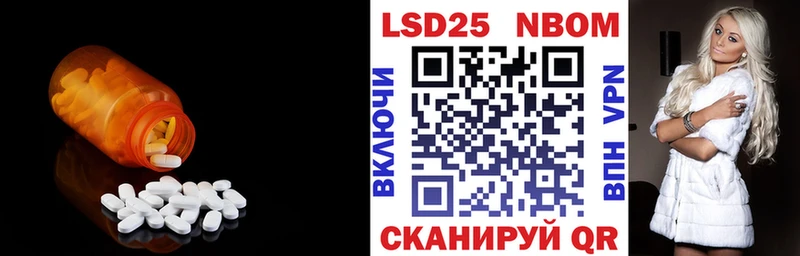 ЛСД экстази ecstasy  Купить  Обоянь 