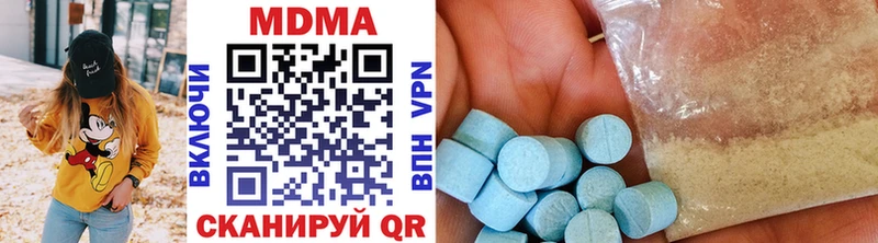 MDMA молли  Купить где  Обоянь 