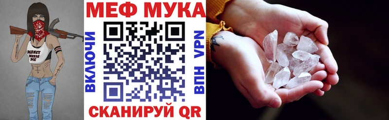 Купить закладки Обоянь МЕФ VHQ