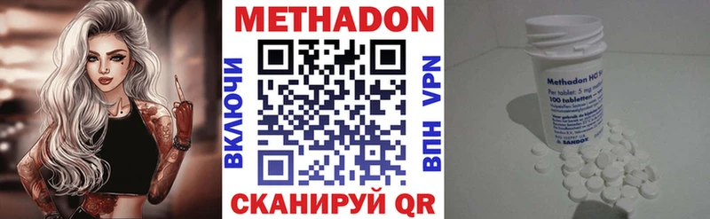 МЕТАДОН белоснежный Купить где Обоянь