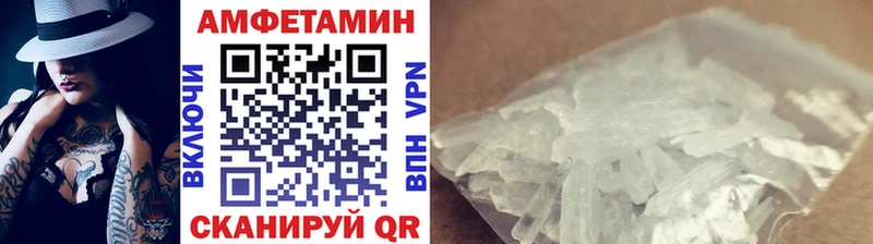 Купить где Обоянь МЕТАМФЕТАМИН витя
