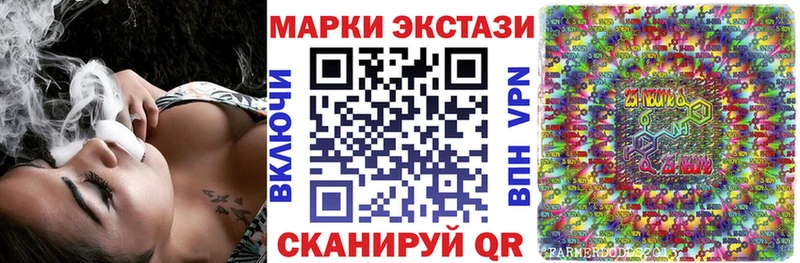 Наркотические марки 1,8мг  Купить  Обоянь 