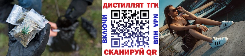 Купить где  Обоянь  Дистиллят ТГК Wax 