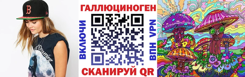 Псилоцибиновые грибы ЛСД  Купить  Обоянь 
